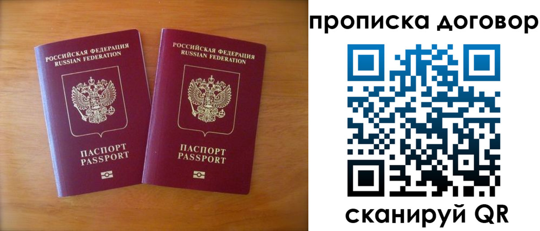 временная регистрация госуслуги в Ставрополе